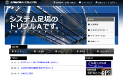 信和
