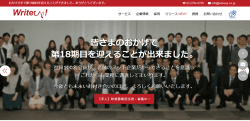 ライトアップ